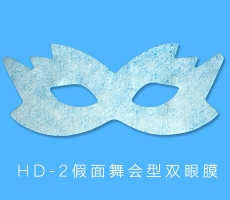 HD-2假面舞會(huì)型雙眼膜